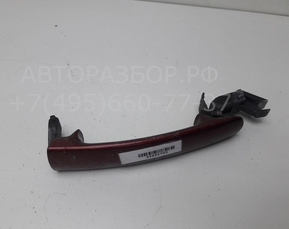 Ручка двери передней наружная левая