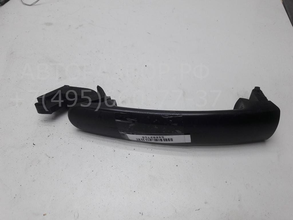 Ручка двери передней наружная правая