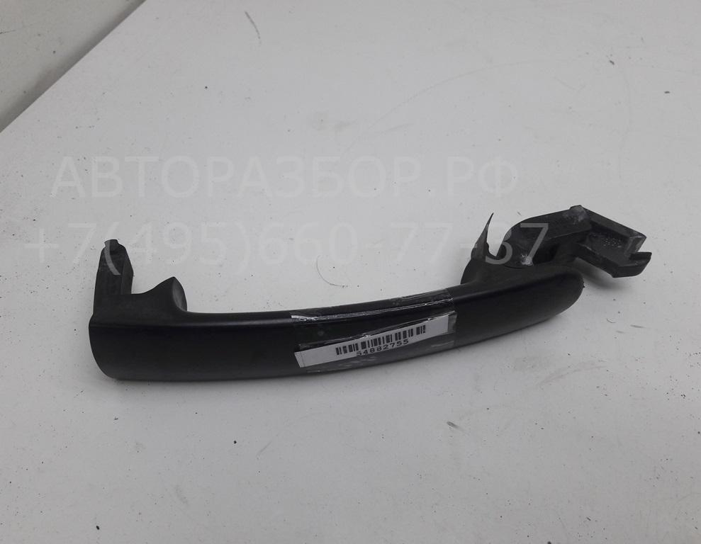 Ручка двери передней наружная левая