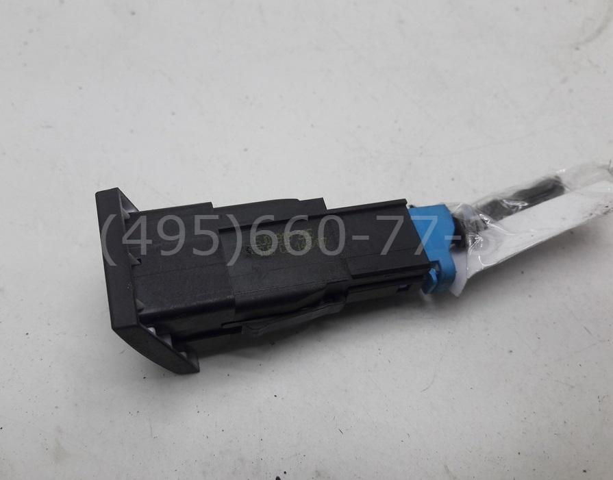 Кнопка многофункциональная