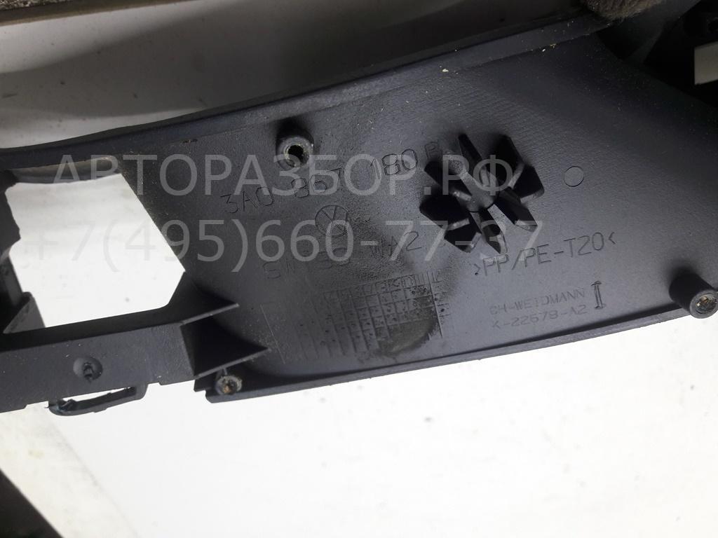 Кронштейн ручки