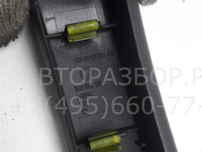 Ручка двери задней внутренняя правая