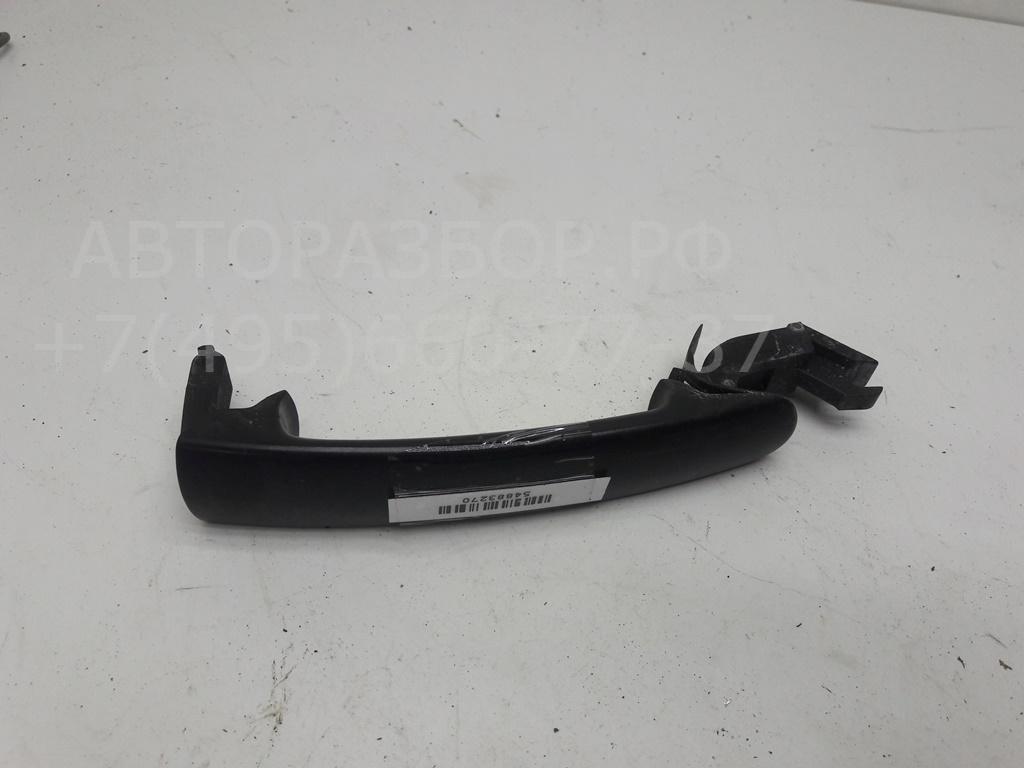 Ручка двери передней наружная левая