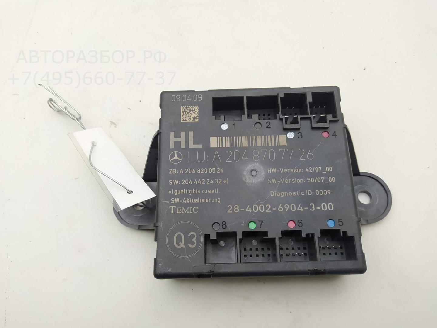 Блок электронный