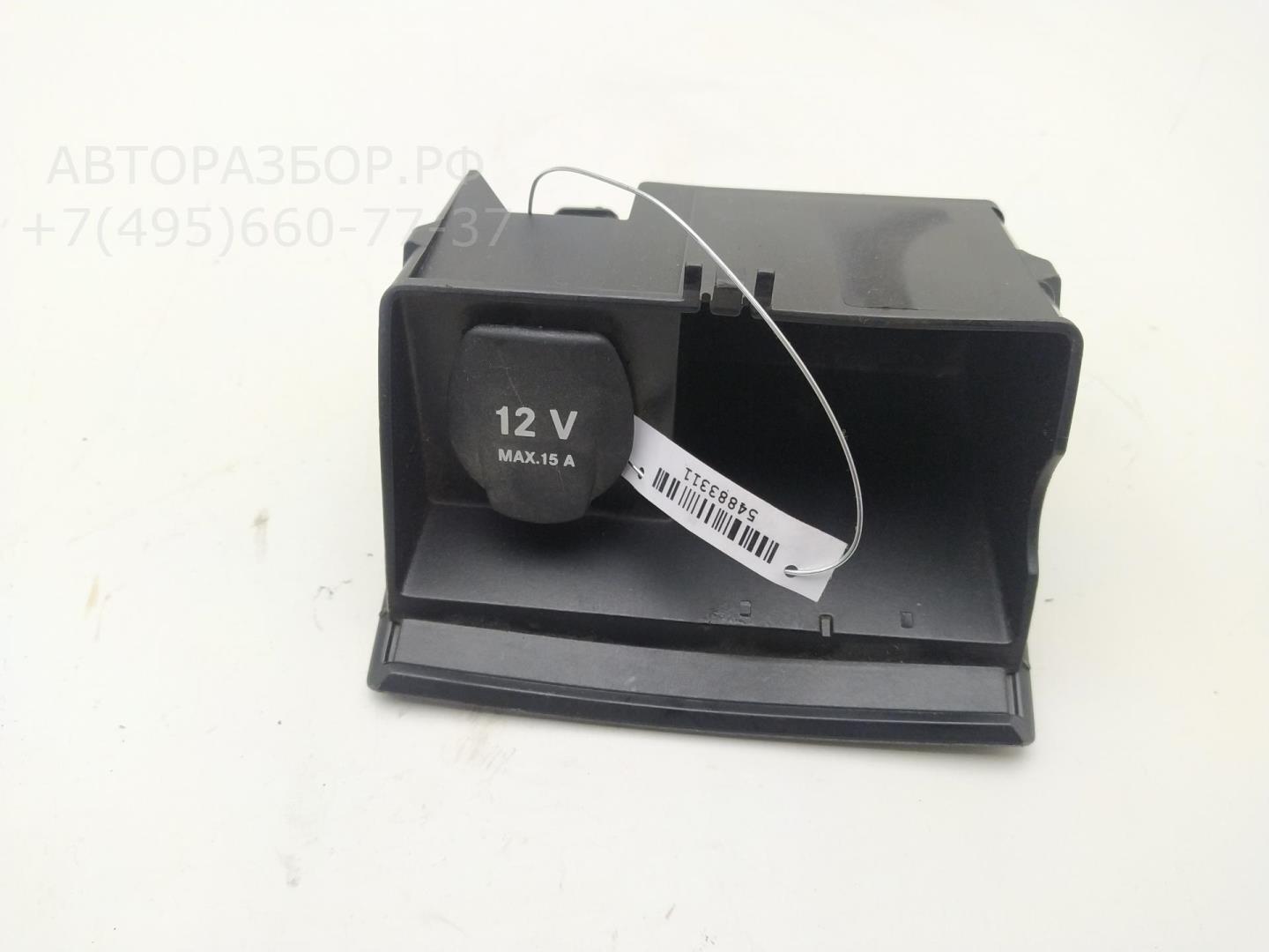 Прикуриватель