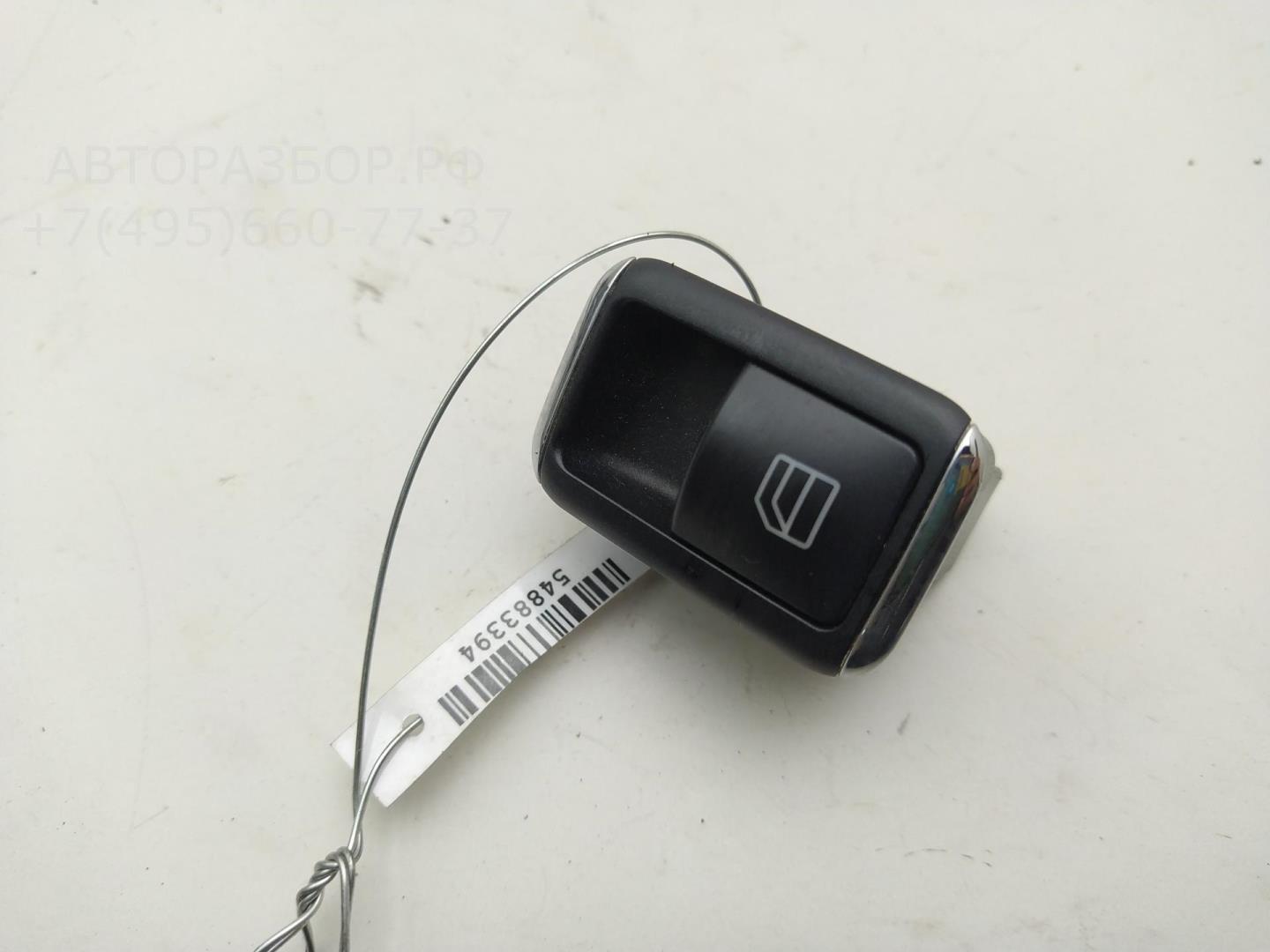 Кнопка стеклоподъемника