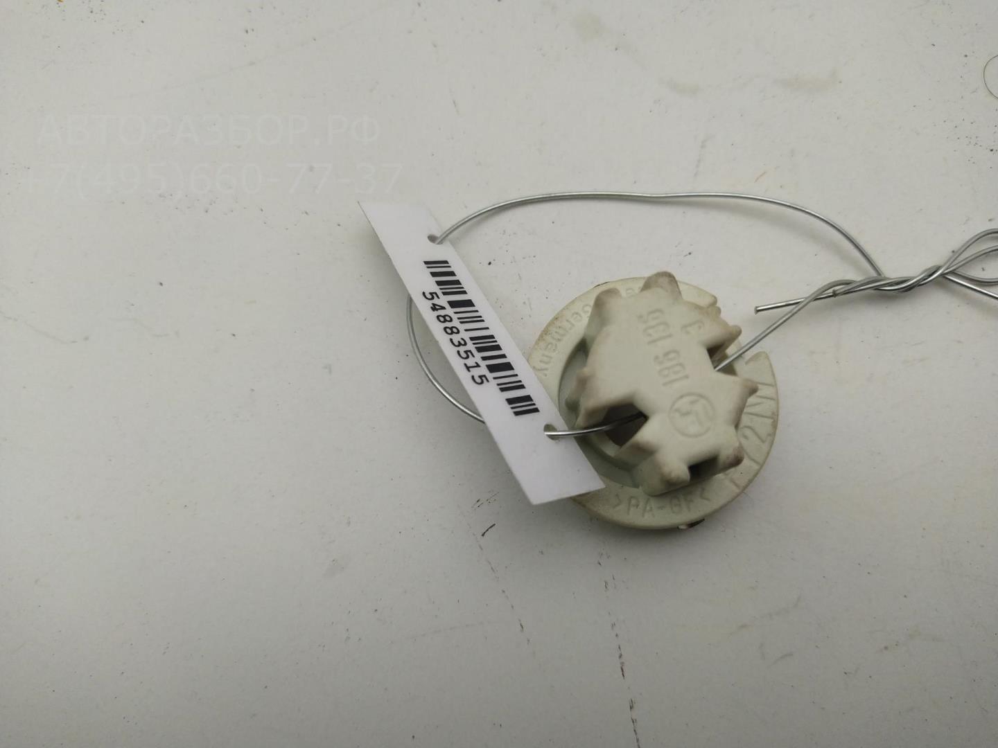 Патрон лампы