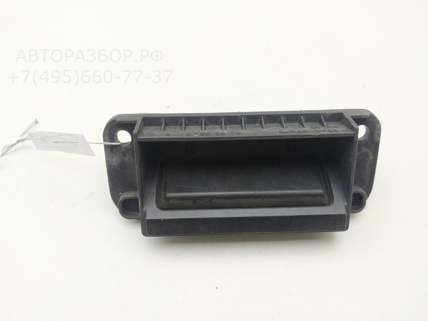 Ручка двери багажника наружная