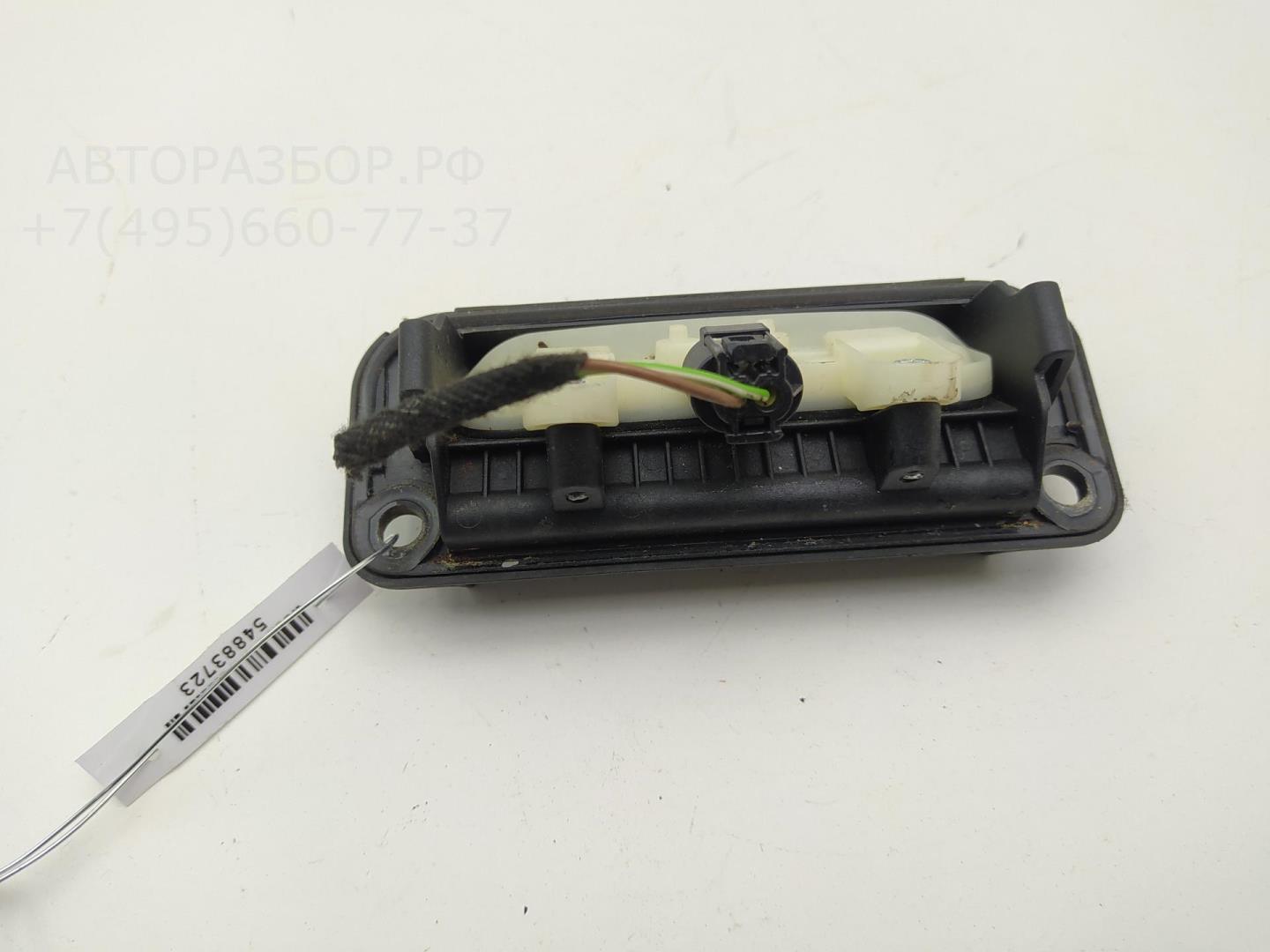 Ручка двери багажника наружная