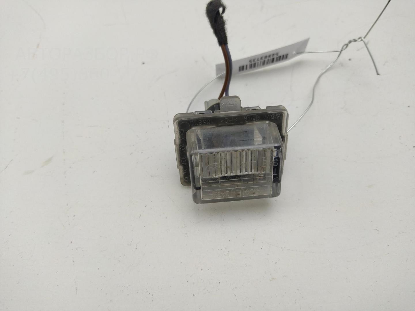 Фонарь подсветки номера