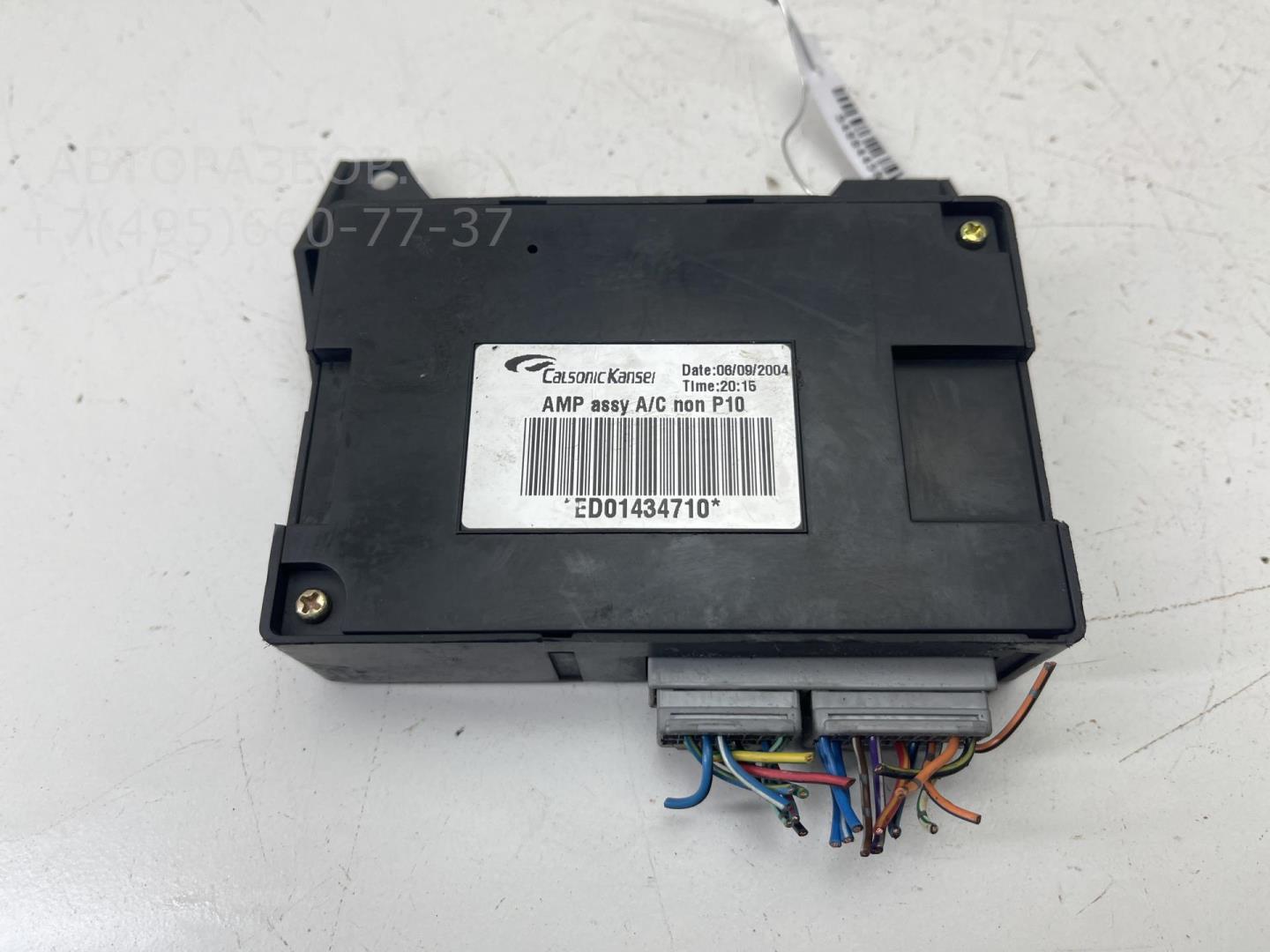 Блок комфорта