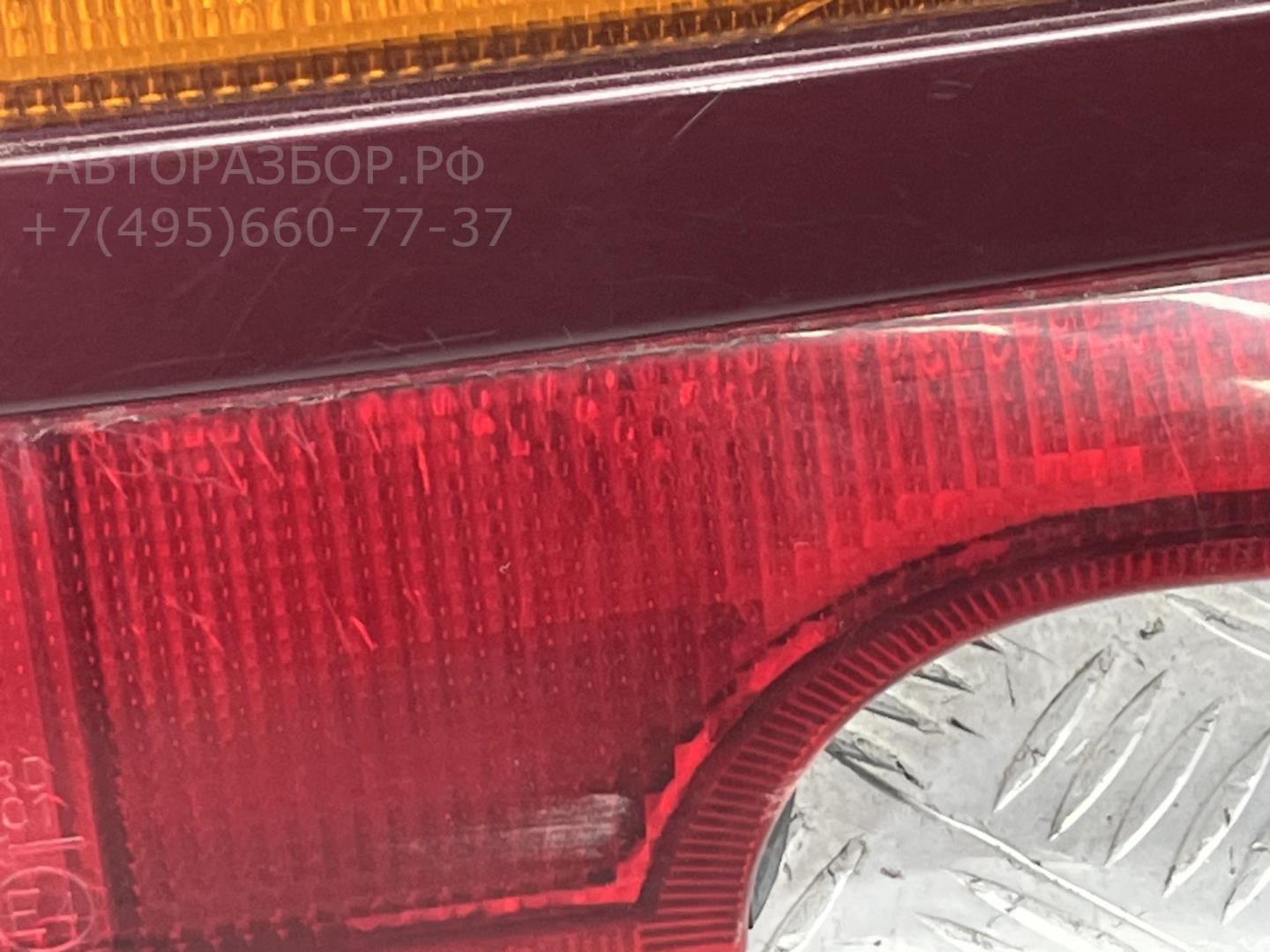 Накладка переднего бампера под номер