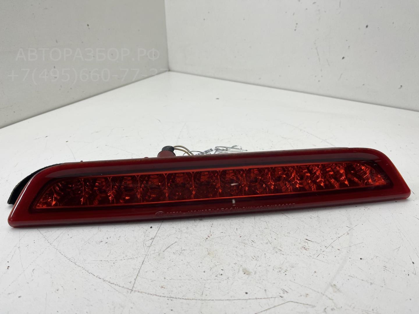 Фонарь задний (стоп сигнал)