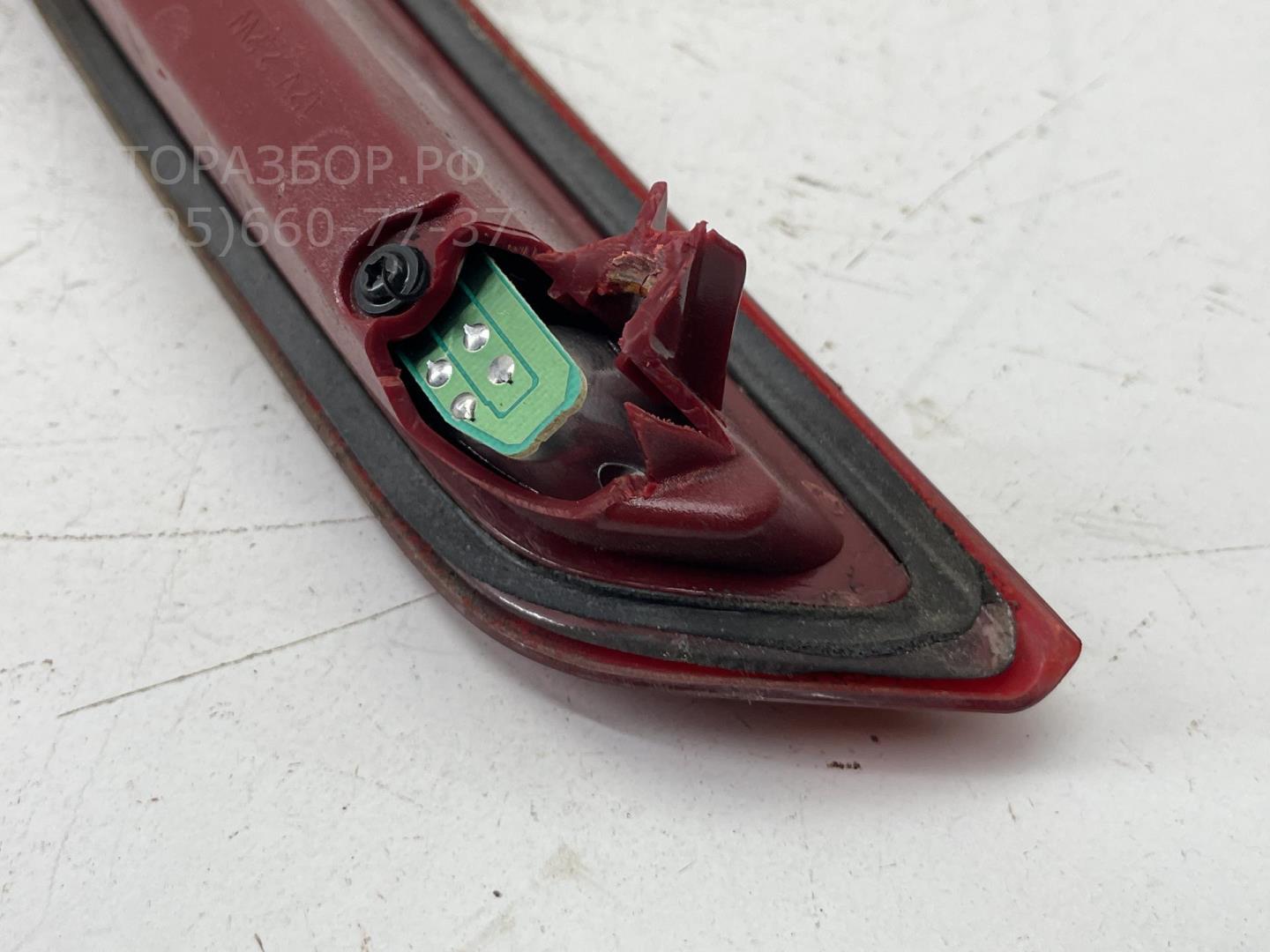 Фонарь задний (стоп сигнал)