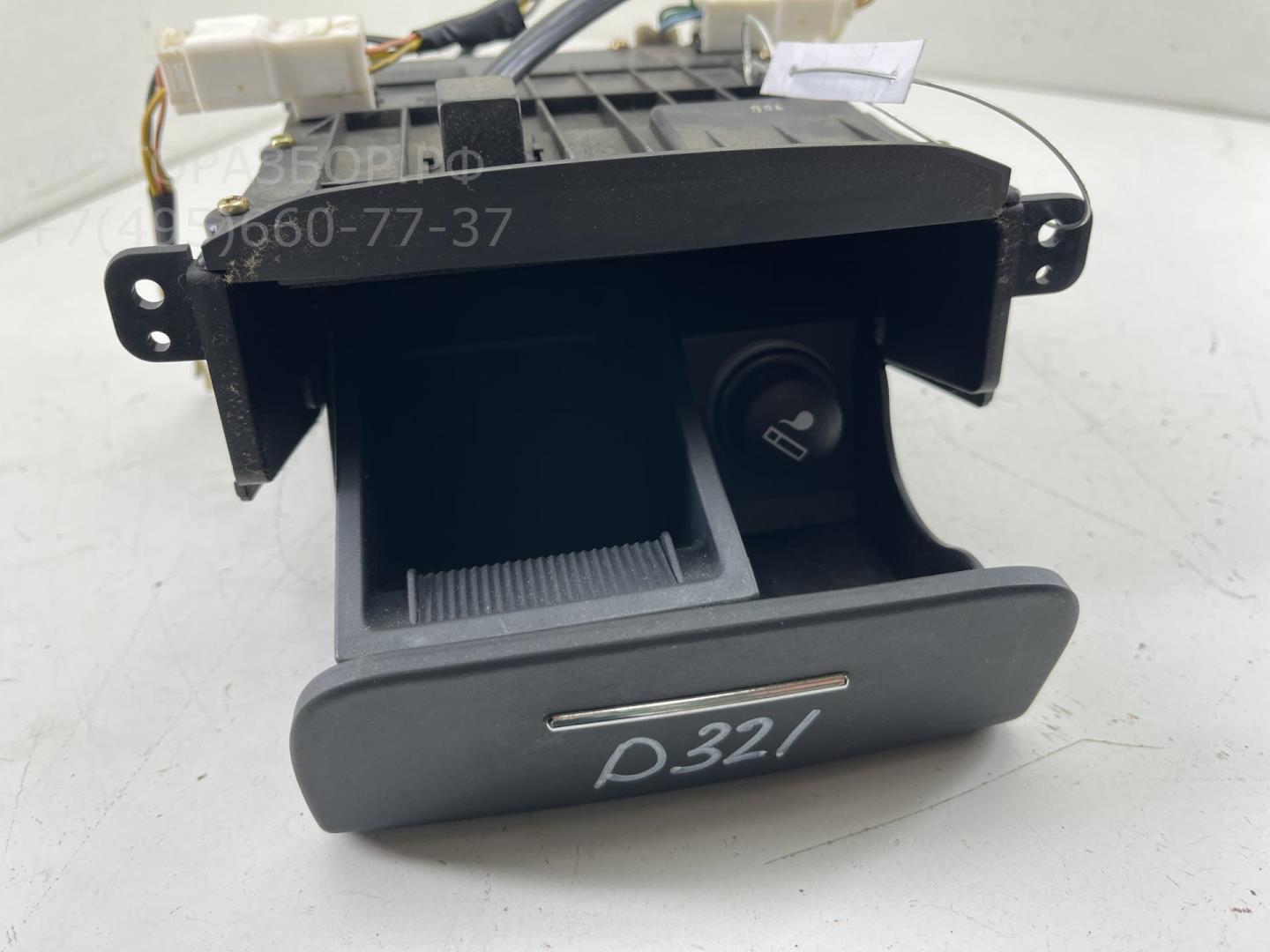 Пепельница