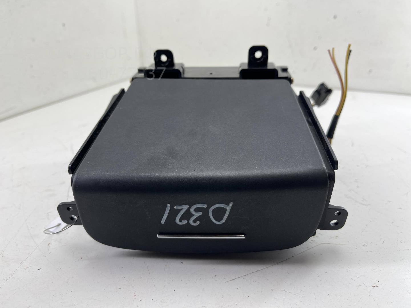 Пепельница