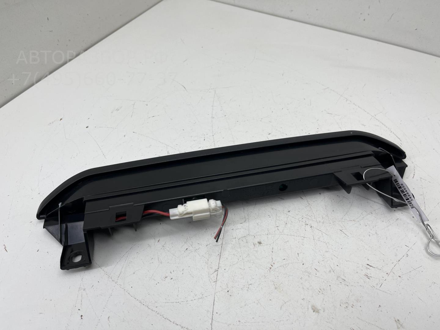 Фонарь задний (стоп сигнал)