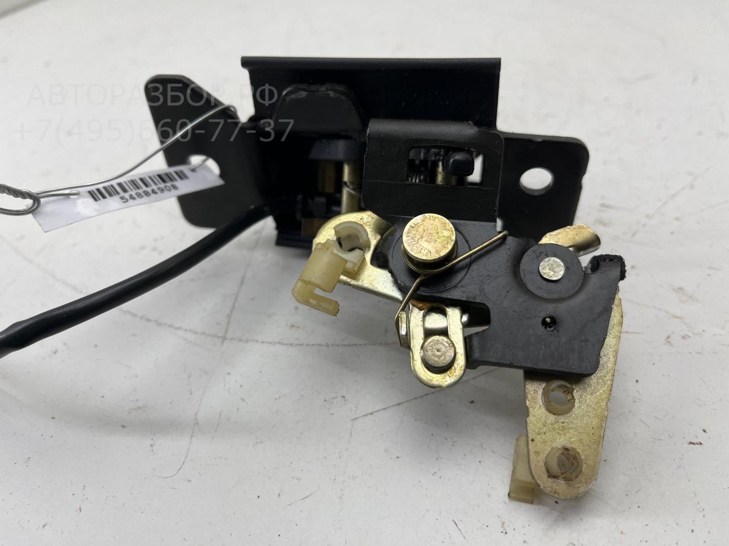 Замок багажника