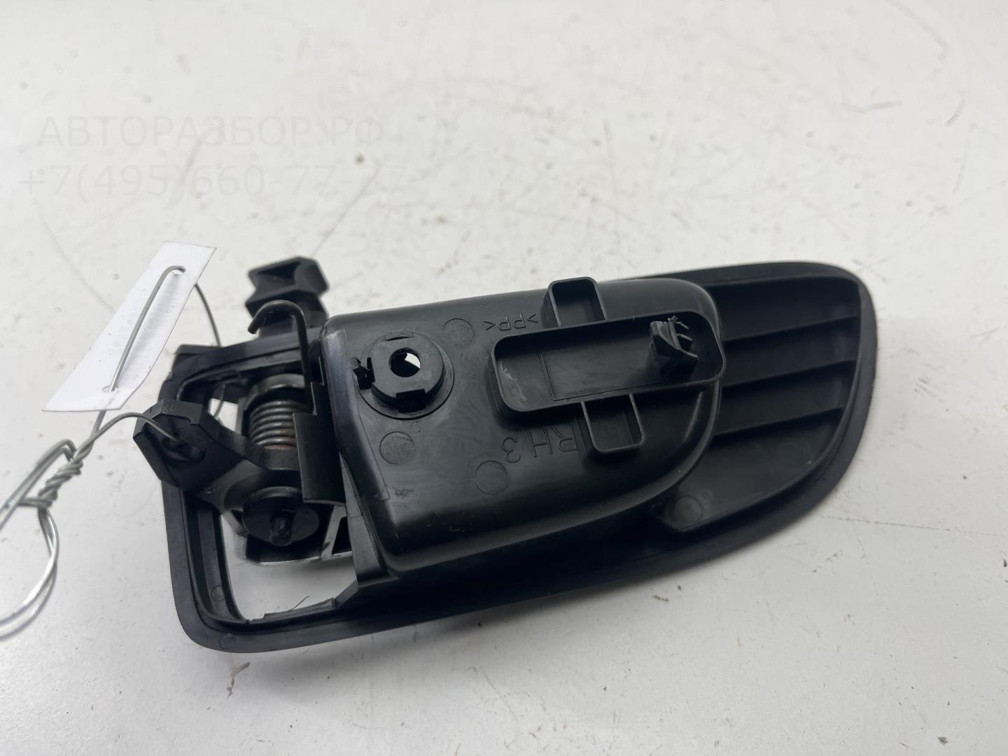 Ручка двери передней внутренняя правая