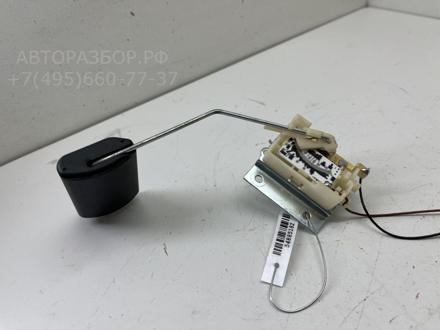 Датчик уровня топлива