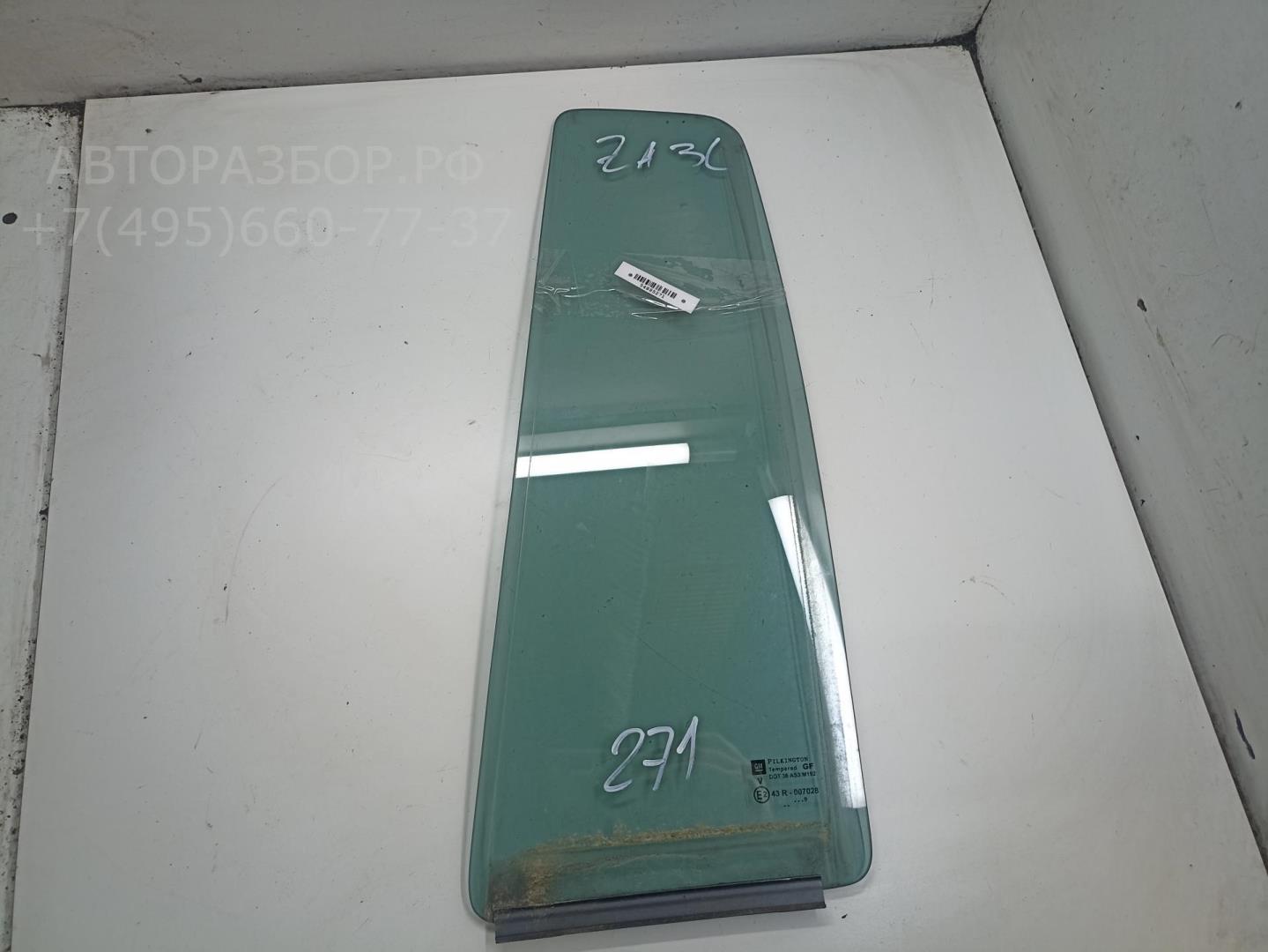 Стекло двери задней левой (форточка)