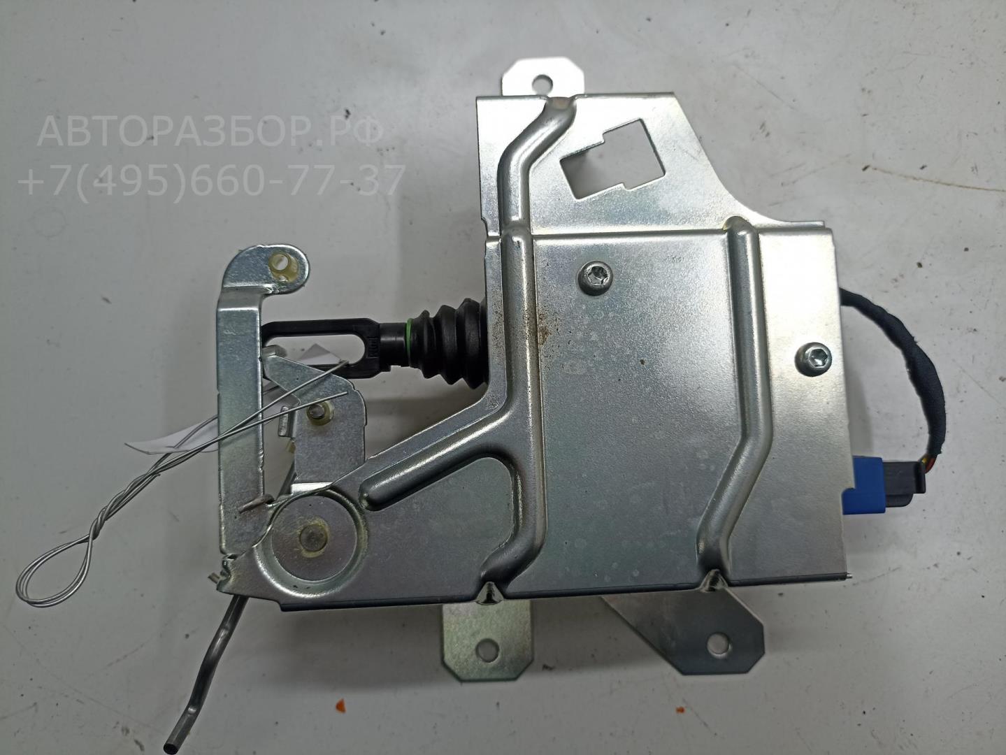 Активатор замка багажника