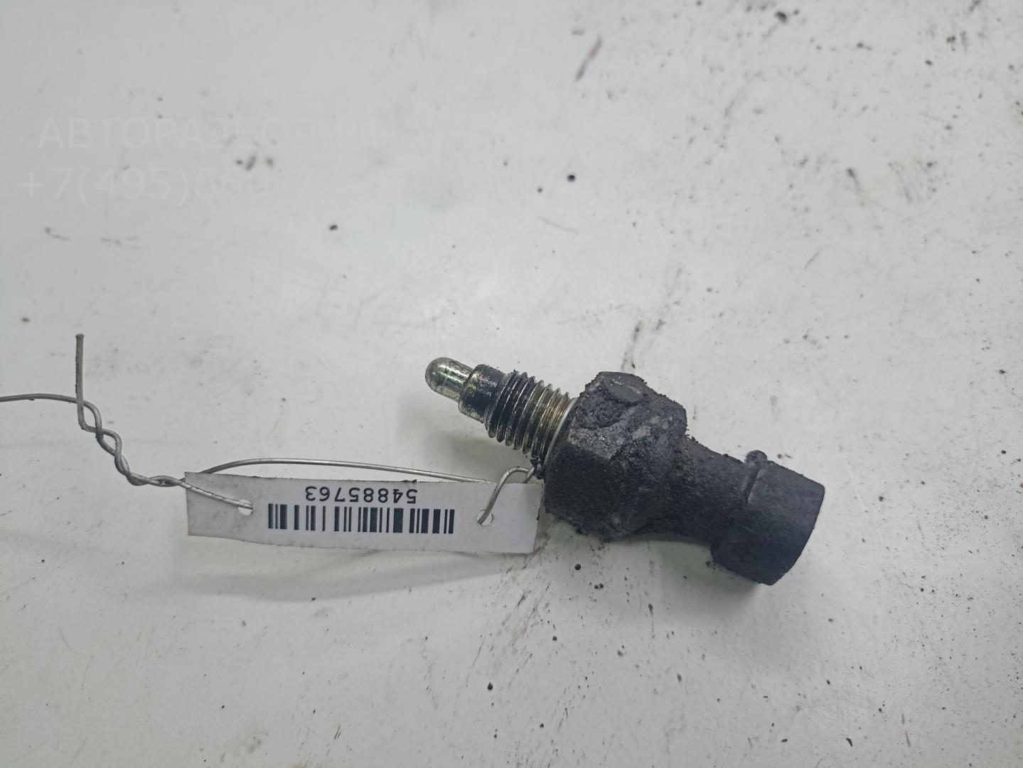 Датчик включения заднего хода