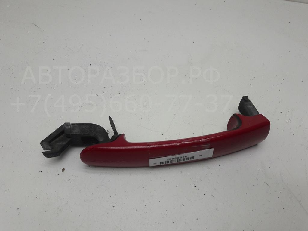 Ручка двери передней наружная левая