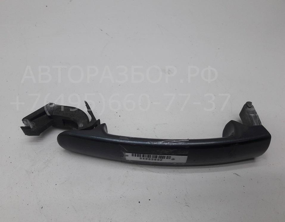 Ручка двери передней наружная левая