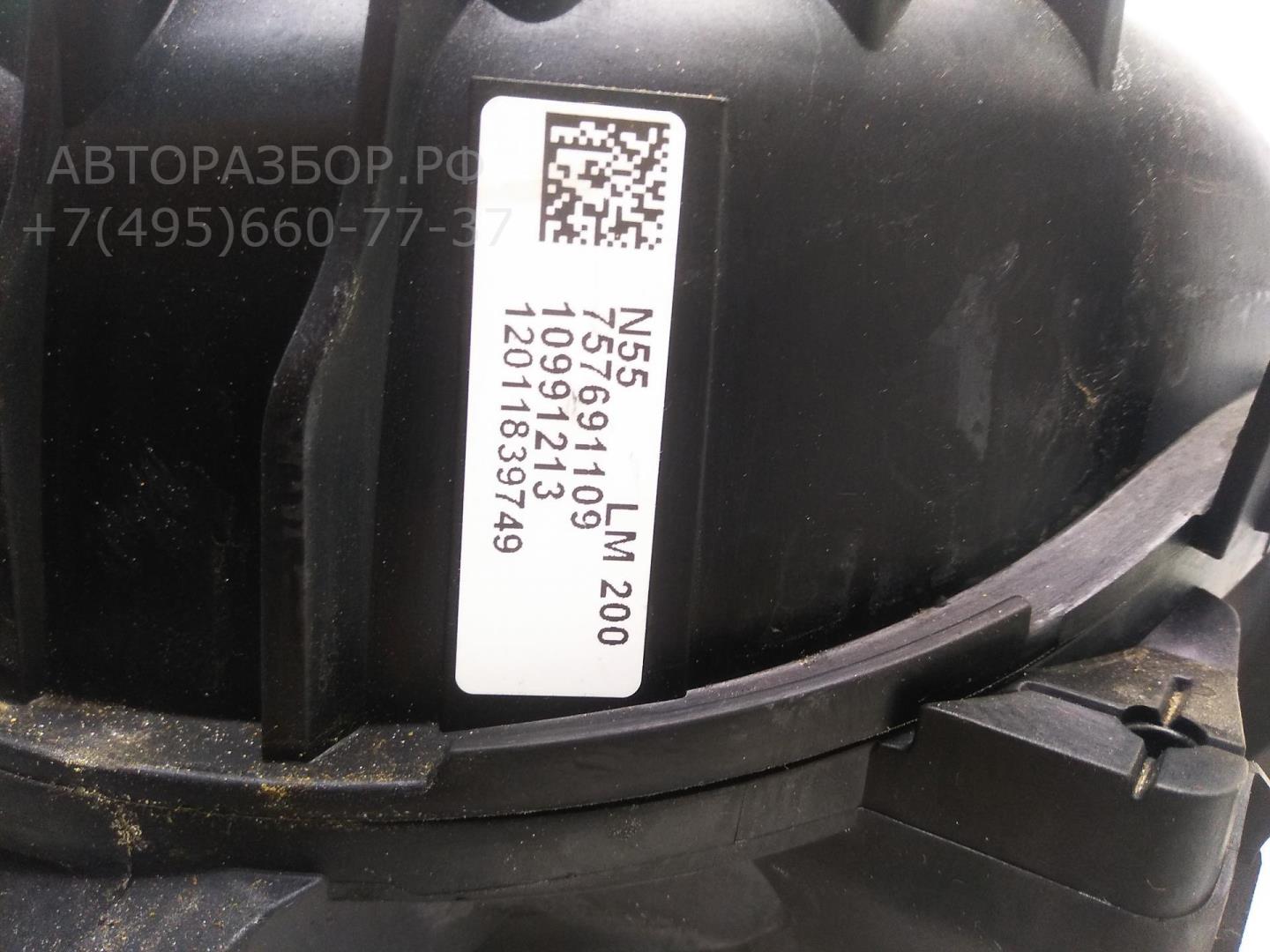 Коллектор впускной