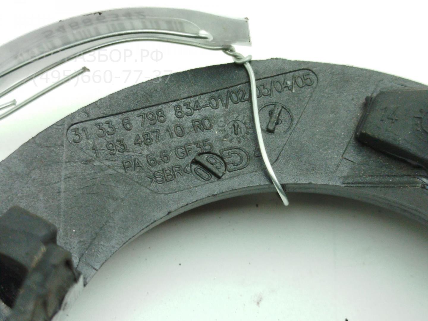 Проставка под пружину