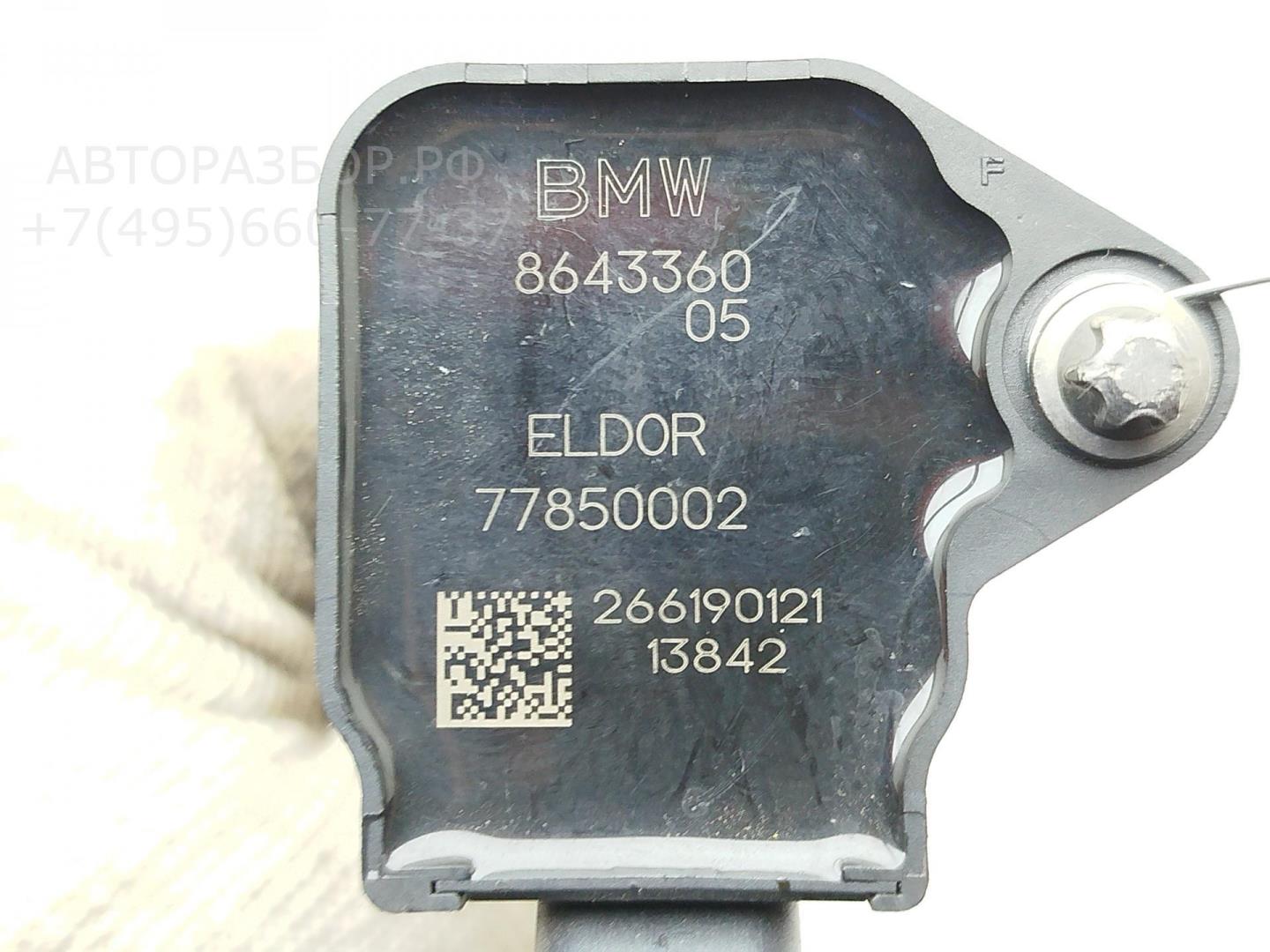 Катушка зажигания