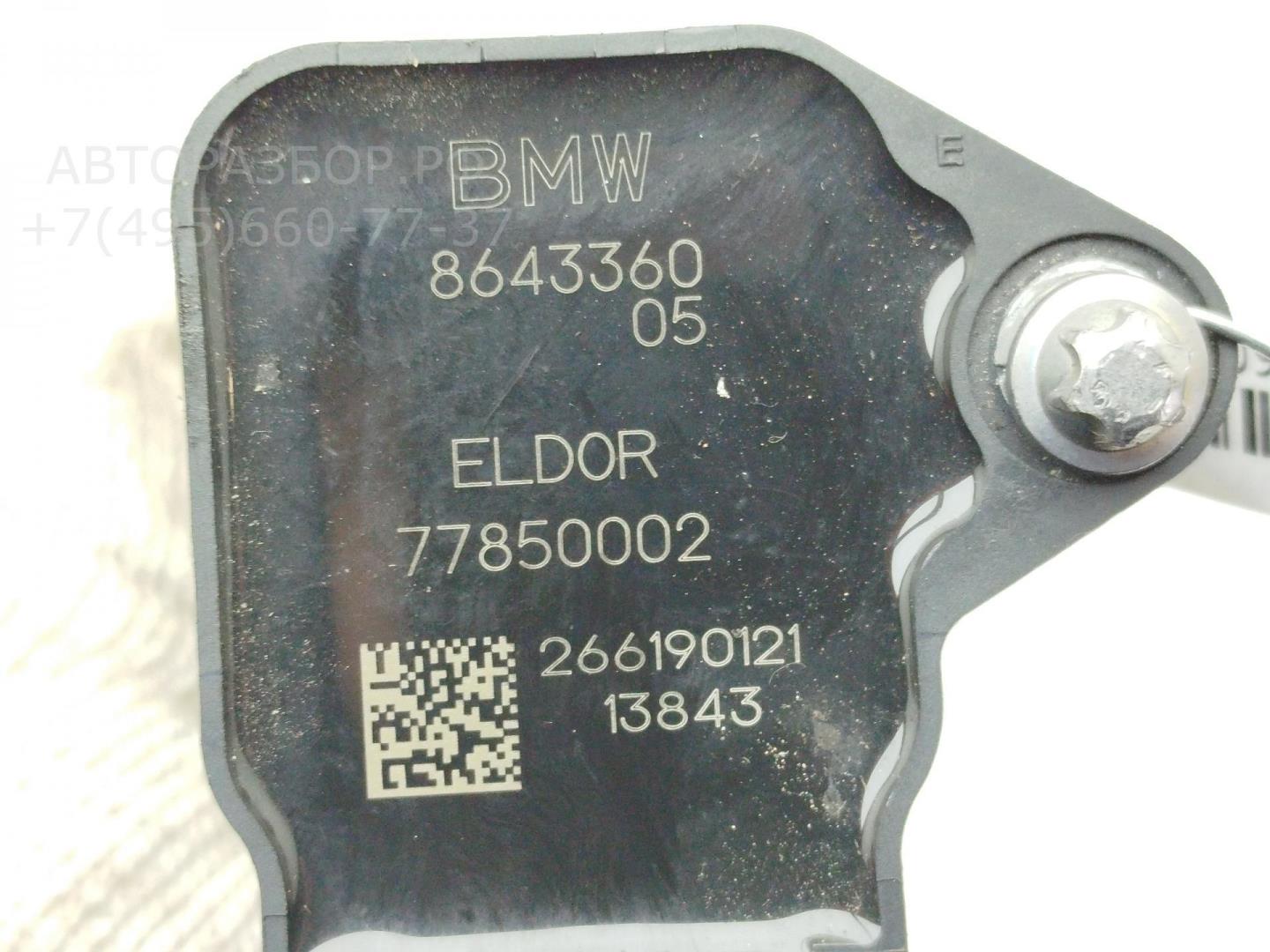 Катушка зажигания