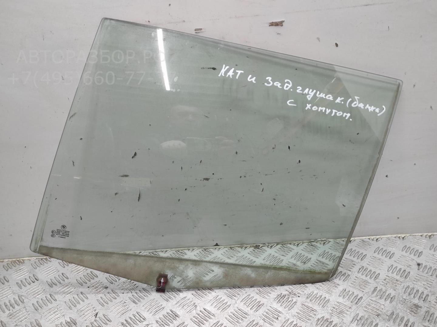 Стекло двери задней левой