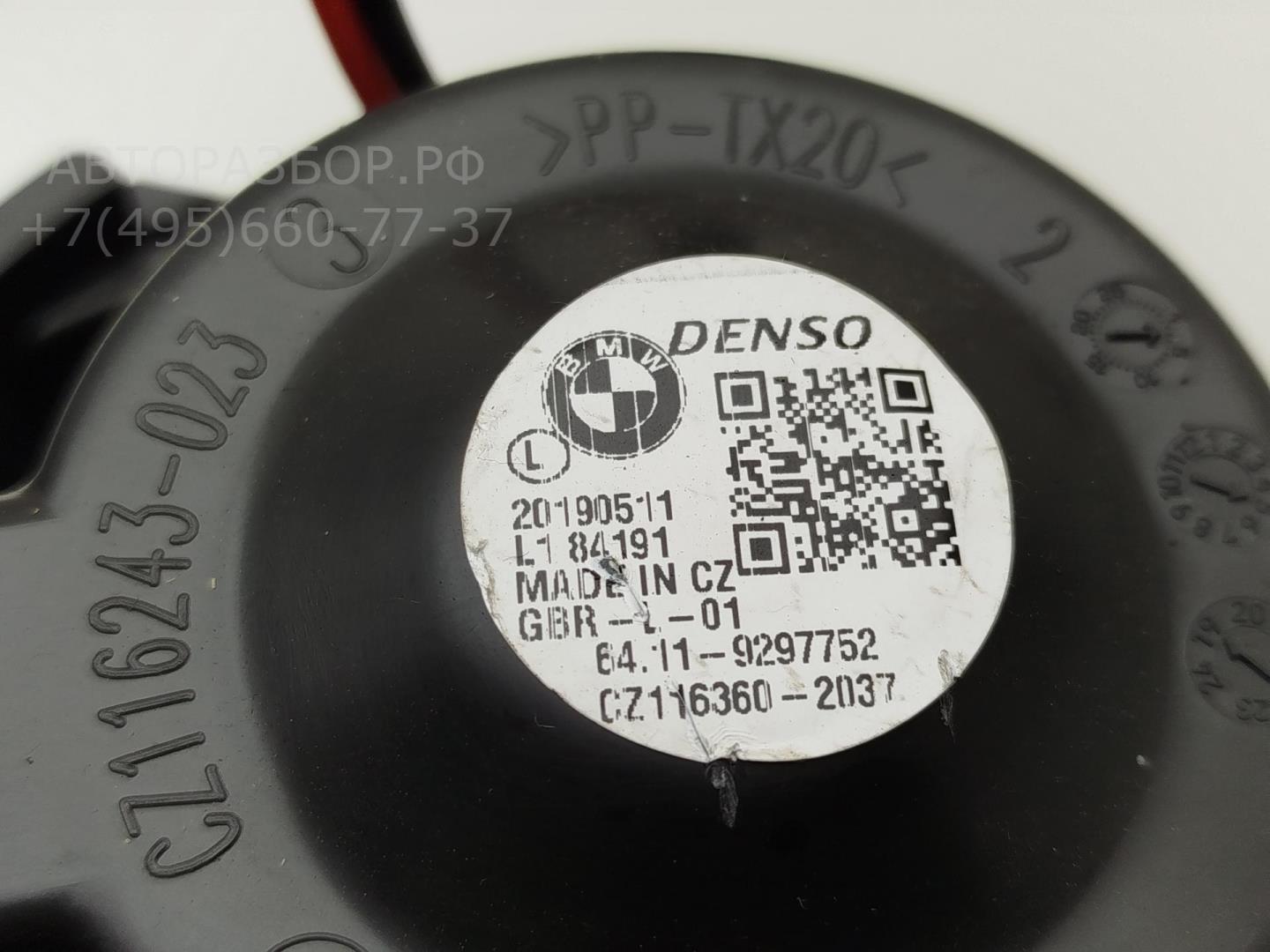 Моторчик печки