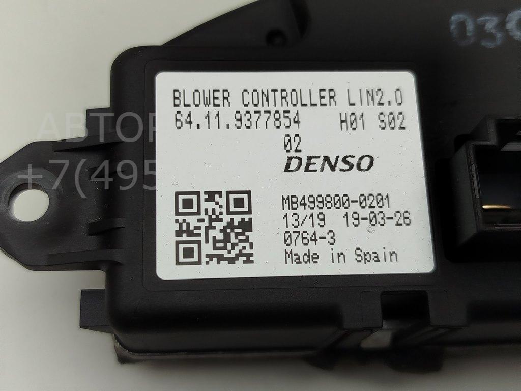 Резистор отопителя