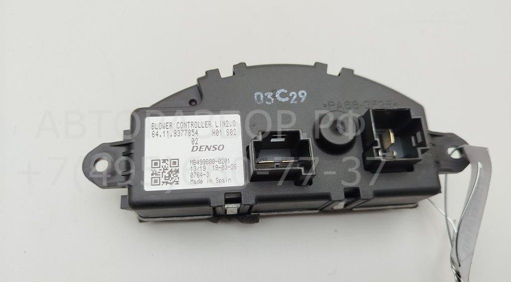 Резистор отопителя