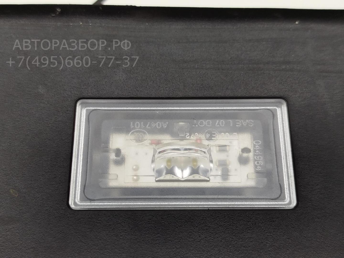 Фонарь подсветки номера