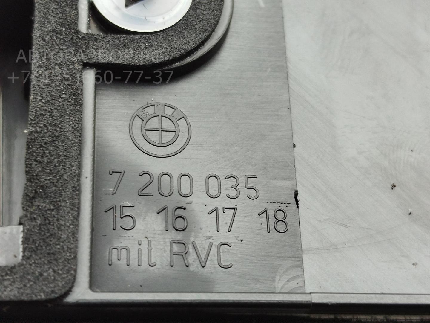 Фонарь подсветки номера