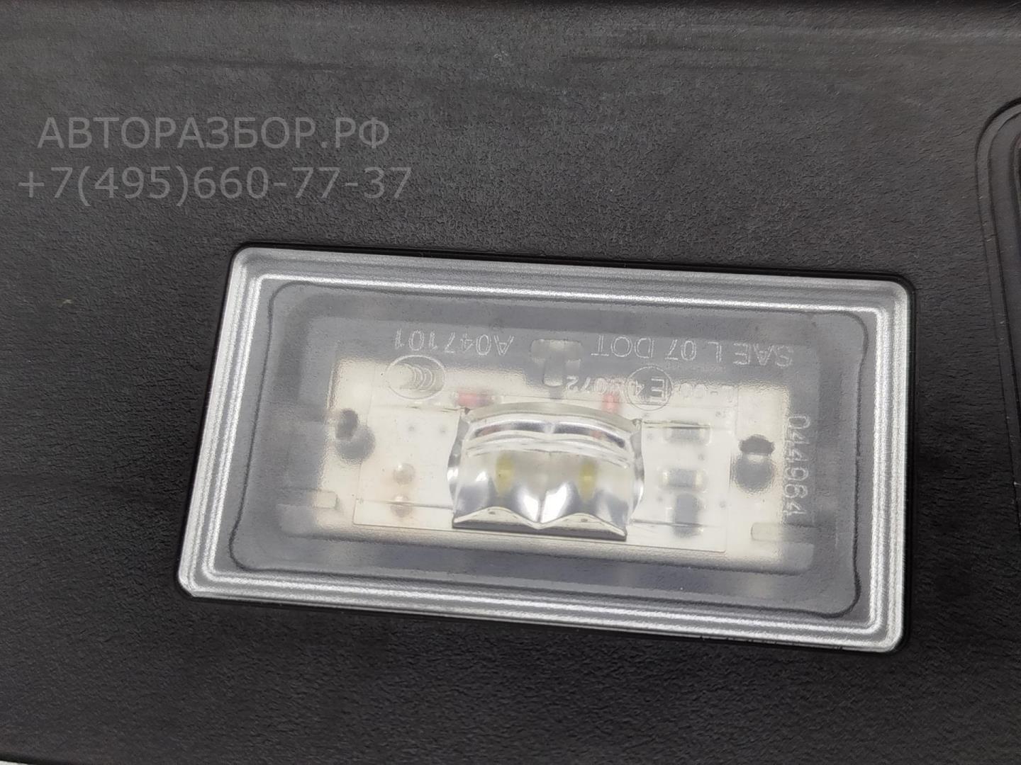 Фонарь подсветки номера