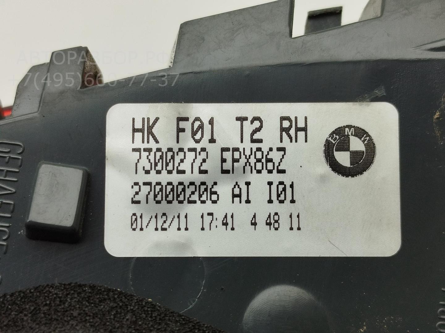 Фонарь задний внутренний правый