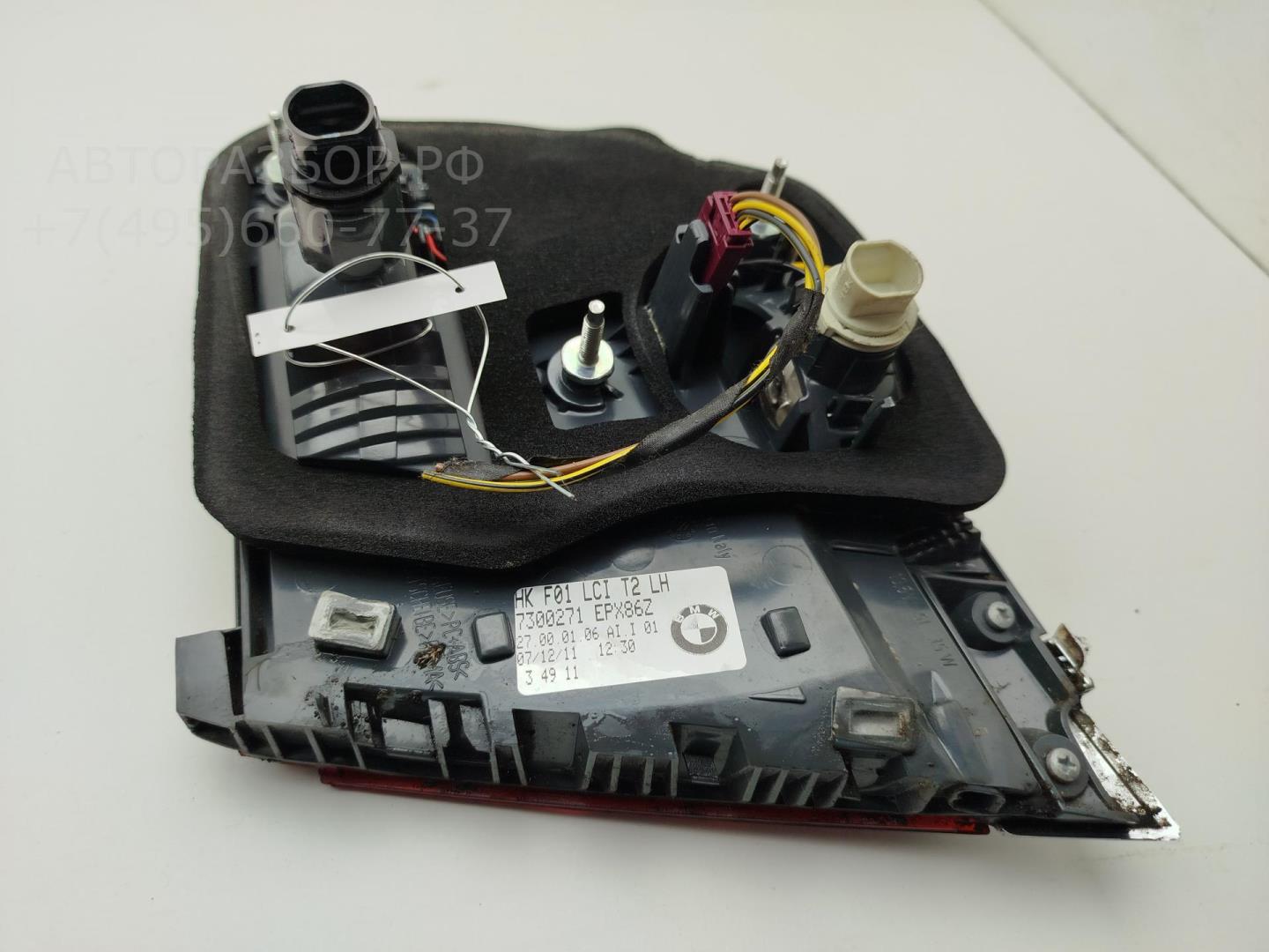 Фонарь задний внутренний левый