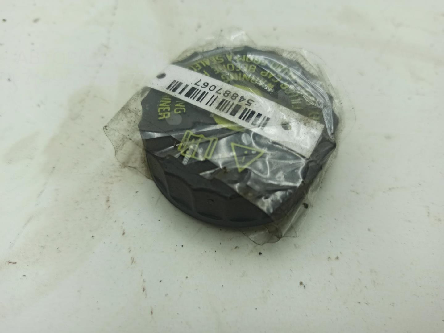 Крышка бачка тормозной жидкости