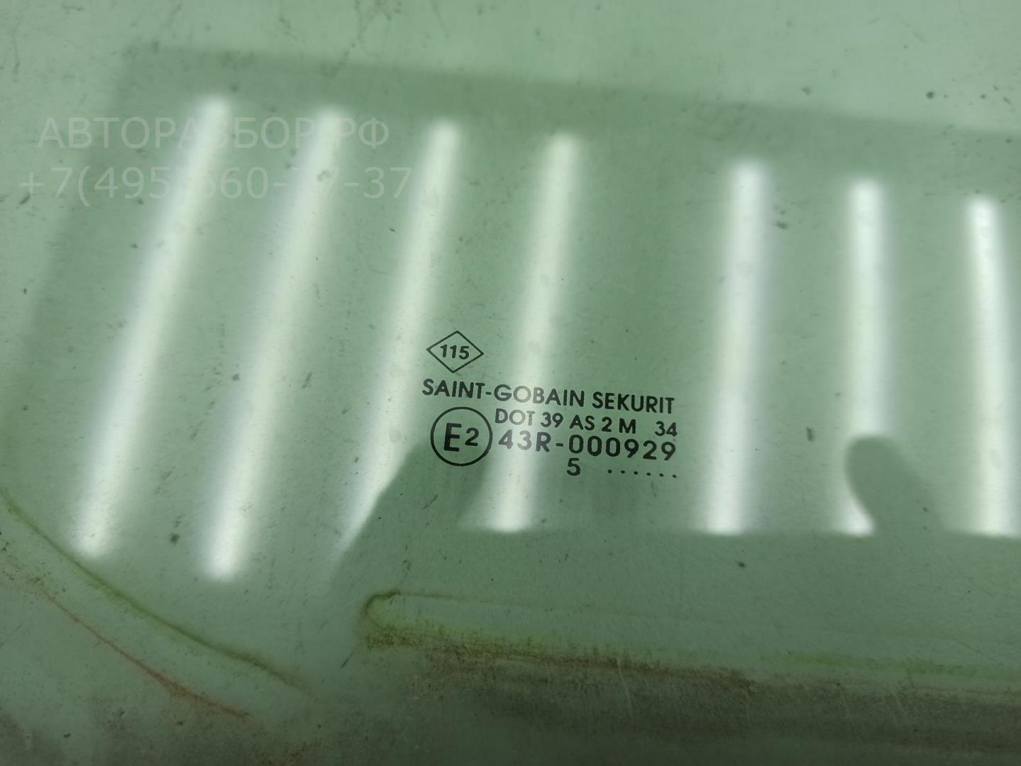 Стекло двери передней правой