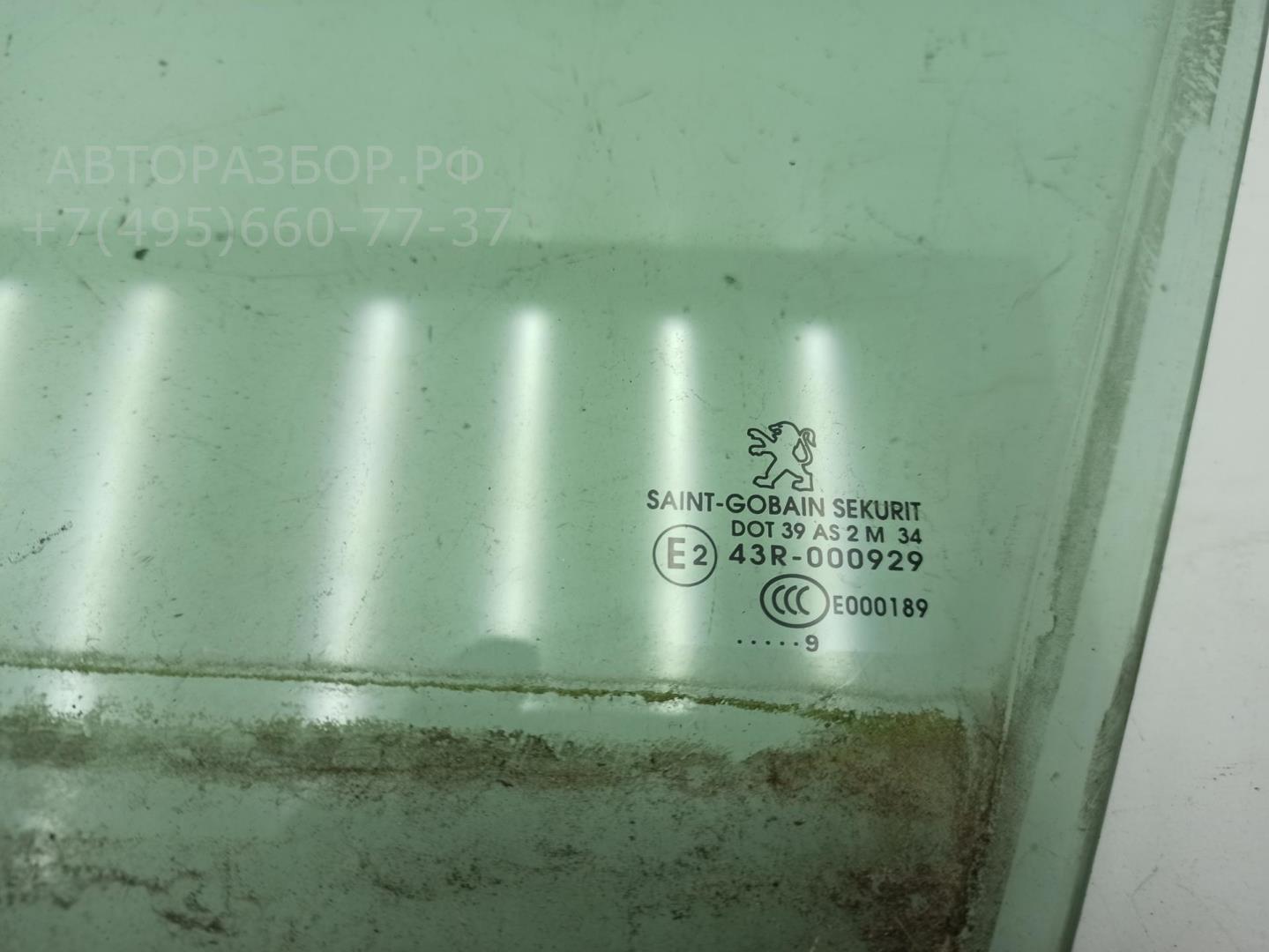 Стекло двери передней левой