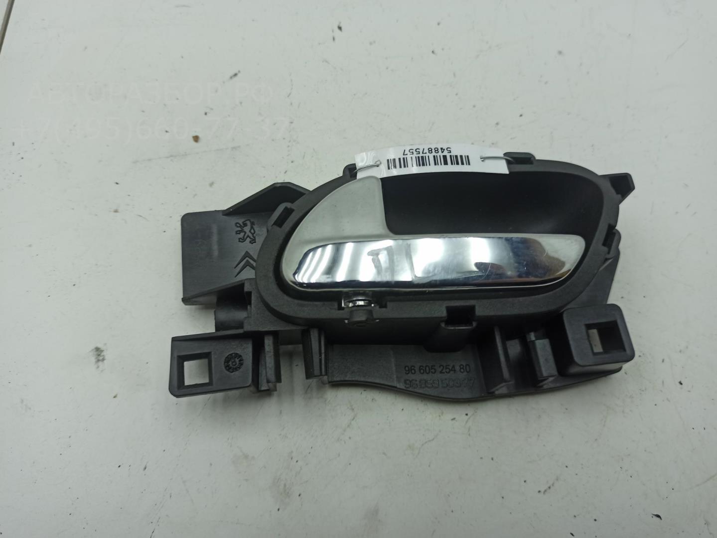 Ручка двери передней внутренняя левая