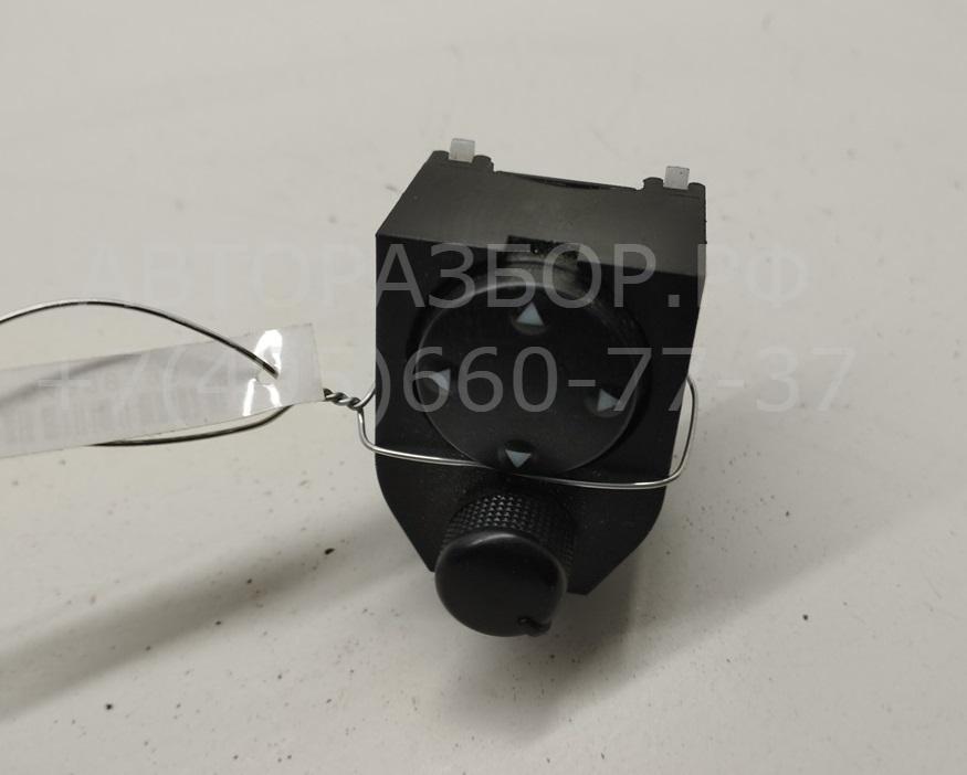 Кнопка регулировки зеркала