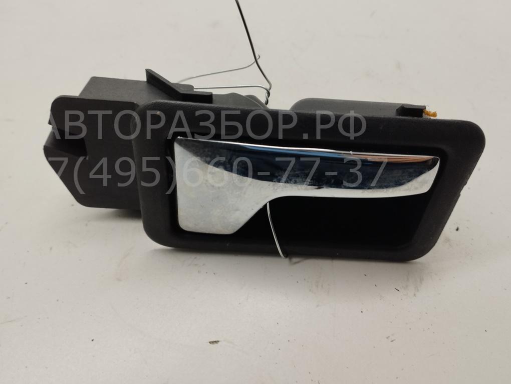 Ручка двери задней внутренняя правая