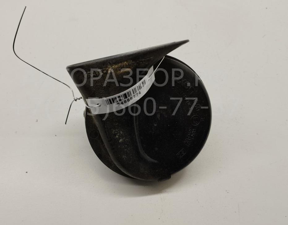 Сигнал звуковой