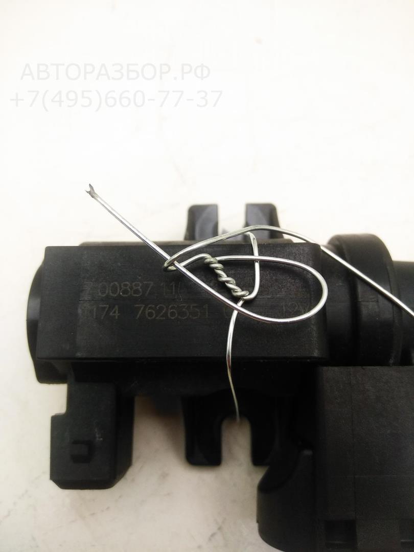 Клапан электромагнитный